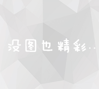 台州专业网站优化服务，引领数字营销新潮流公司